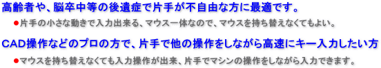 ҂]̌ǂŕЎ肪sRȕɍœKłBЎ̏ȓœ͏oA}EX̂Ȃ̂ŎւȂĂ悢B@Ab`c쓙v̕ŕЎő̃}VȂ͏o܂B 