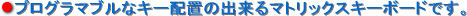 vO}uȃL[zȕo}gNXL[{[hłB